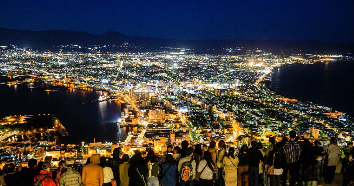 函館の夜景：函館山から望む扇形の地形に輝く街明かりと、津軽海峡の漆黒が織りなす絶景。世界三大夜景に数えられる名景です。