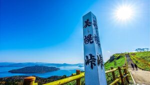 北海道美幌町にある美幌峠：標高525mの展望台から、日本最大のカルデラ湖「屈斜路湖」を見下ろす「天下の絶景」と称される峠です。