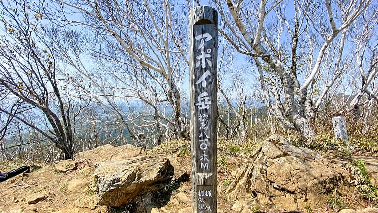 北海道様似町のアポイ岳：地下深くのマントルから現れた、世界的にも稀な「かんらん岩」で形成されたユネスコ世界ジオパークの山。