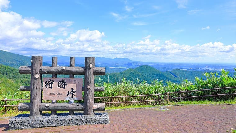 北海道新得町の狩勝峠：新得町と南富良野町の境にある、標高644mの国道38号の峠。展望台から広大な十勝平野を一望できます。