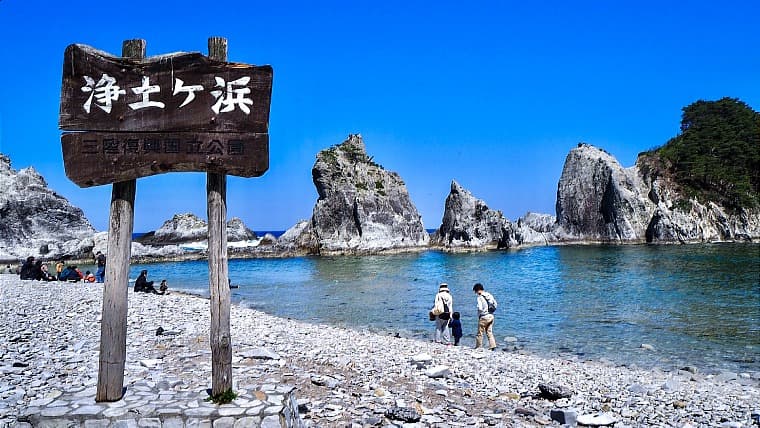 岩手県宮古市の浄土ヶ浜：白い流紋岩と松の緑、群青の海が織りなす絶景で、国指定名勝にも選ばれている宮古市の観光名所です。
