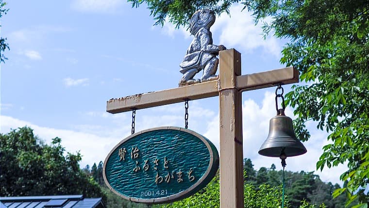 岩手県花巻市の宮沢賢治ふるさとわがまち：JR花巻駅西口にあり、宮沢賢治の「風の又三郎」をモチーフにした像や鐘が設置されたモニュメントです。