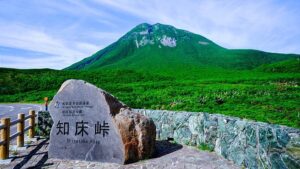 北海道羅臼町の知床峠：北海道羅臼町と斜里町を結ぶ知床横断道路の頂上で、雄大な羅臼岳や北方領土の国後島を一望できる景勝地です。