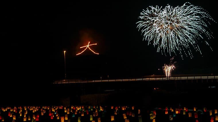 秋田県大館市の大館大文字祭り：秋田県大館市で毎年8月に開催される、大文字の送り火と多彩なパレード、花火が街を彩る夏の伝統祭りです。