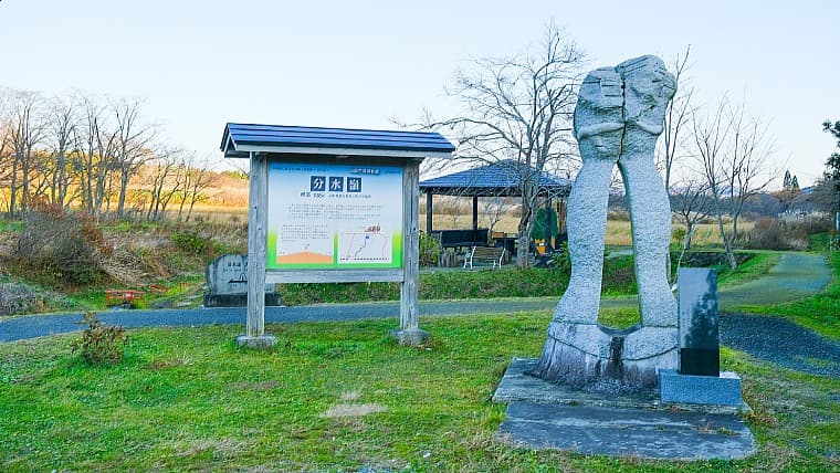 山形県最上町の堺田分水嶺：山形県最上町にある「堺田分水嶺」は、駅前の用水路が太平洋と日本海に分かれる、平地の中央分水界です。